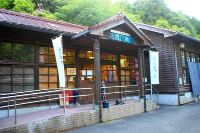 Sound Shower Museum
