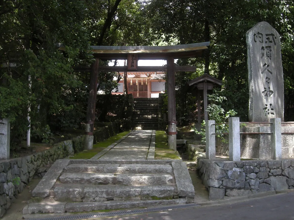 Sukuku Shrine