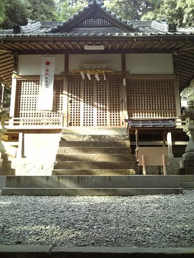 Susa Shrine