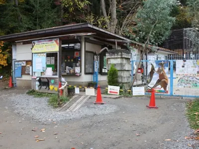 Suzaka Zoo