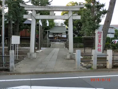 Suga Shrine