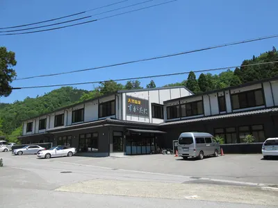 Sugatani Onsen