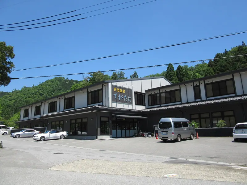 Sugatani Onsen