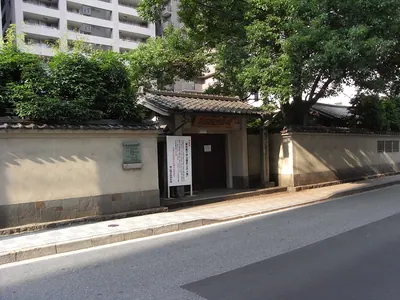 Rai San'yō Historic Site Museum