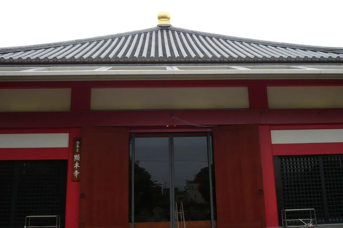 Kenpon-ji Temple