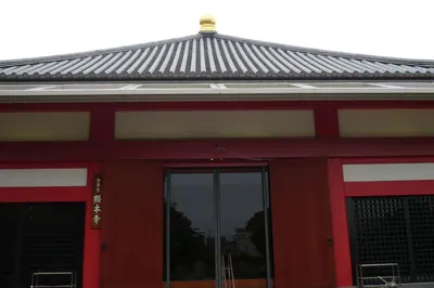 Kenpon-ji Temple