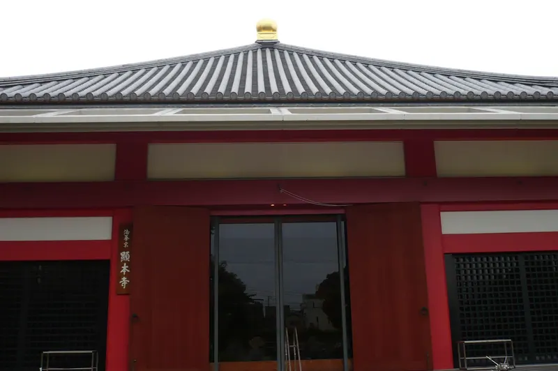 Kenpon-ji Temple