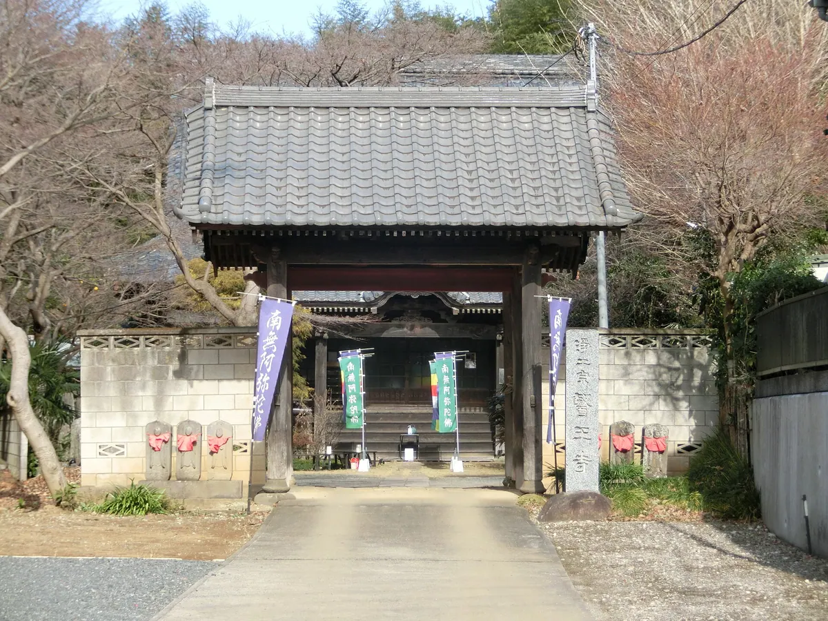 Iō-ji Temple