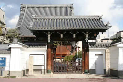 Ganjō-ji Temple