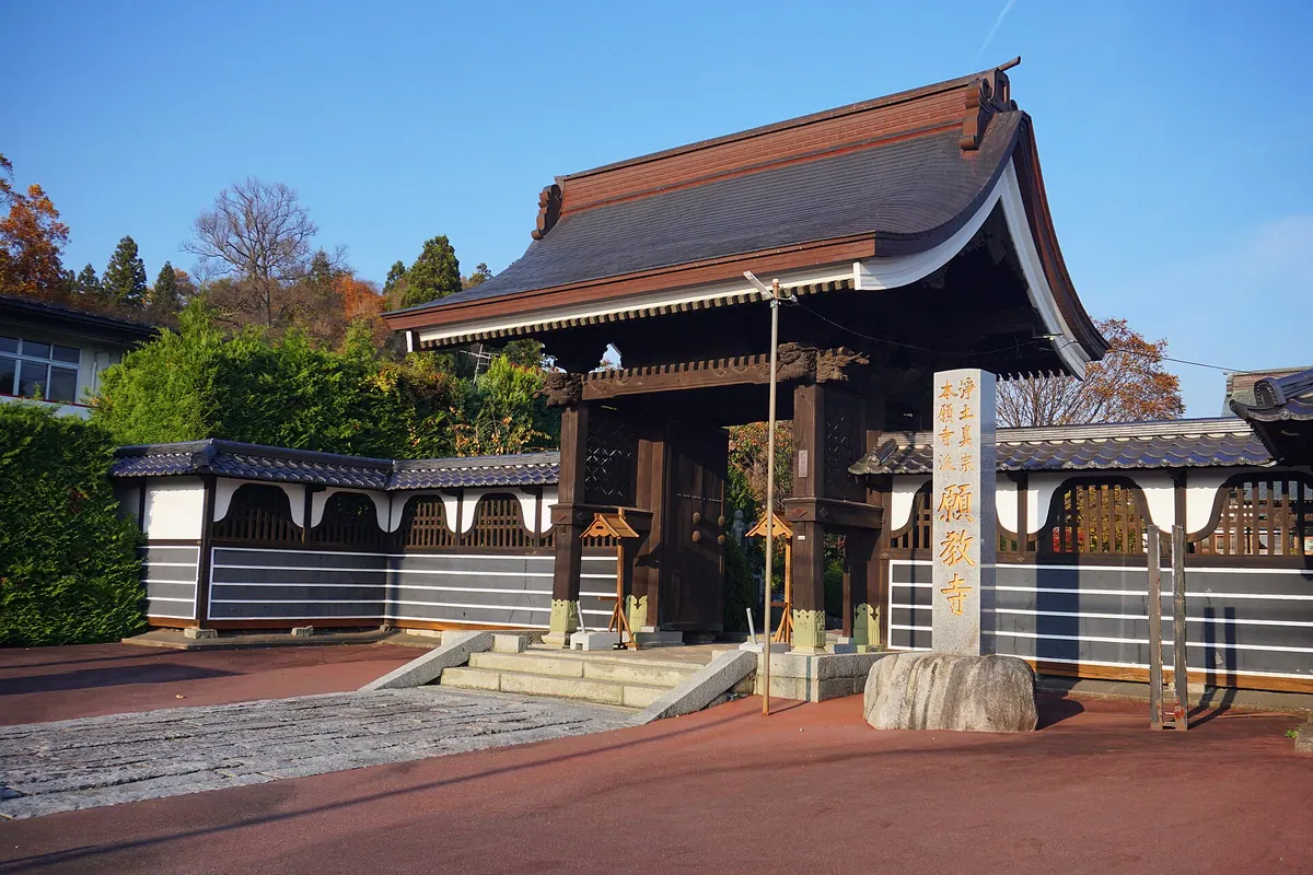 Gankyō-ji Temple