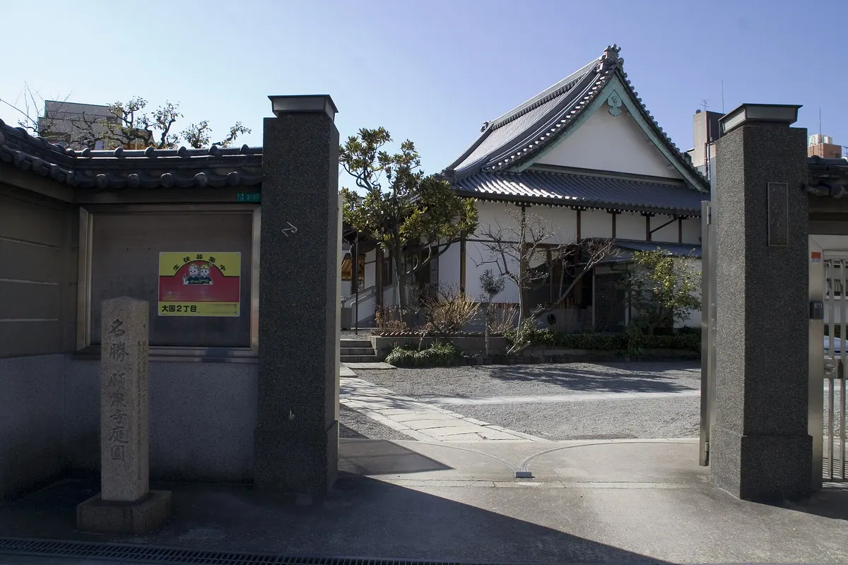 Gansen-ji Temple