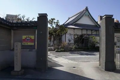 Gansen-ji Temple