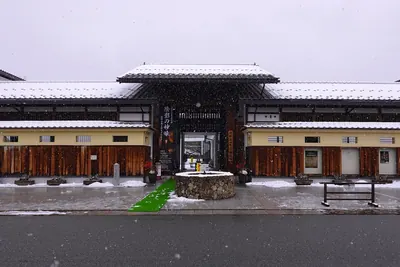 Takayama Museum of History and Art