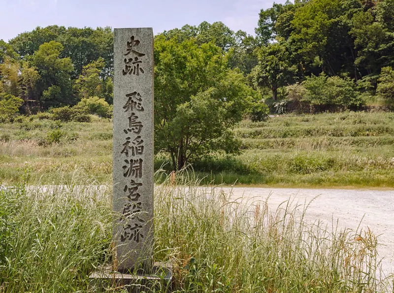 Asuka Inabuchi Palace Site