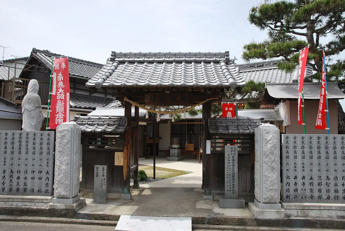 Yōgo-in Temple