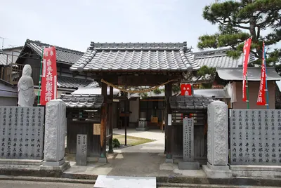 Yōgo-in Temple