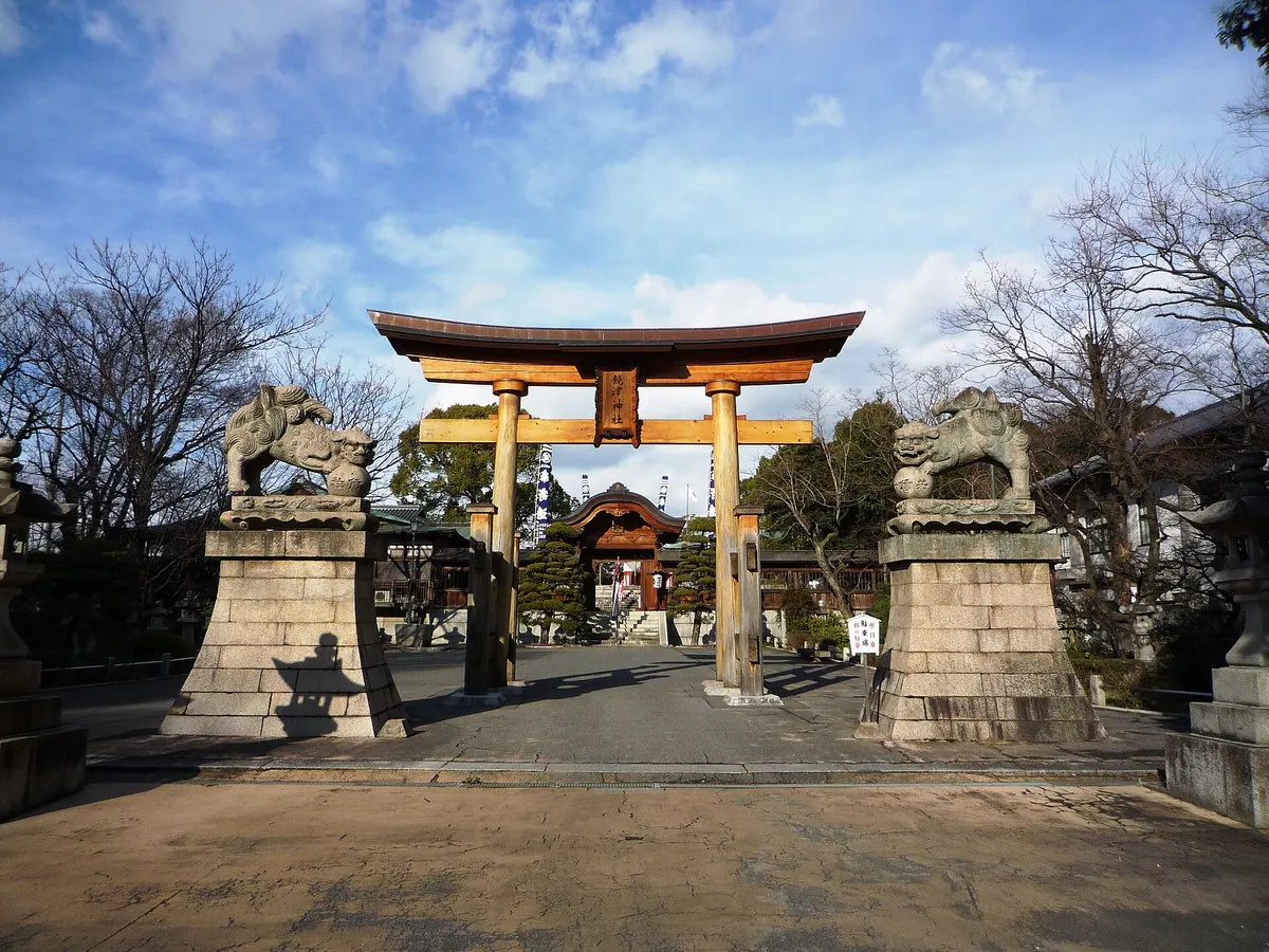 Nigitsu Shrine
