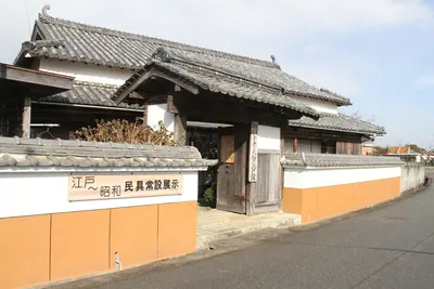 Kōdera Museum of Folklore