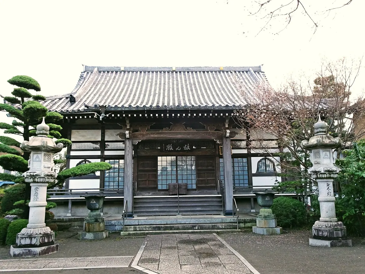 Kōrin-ji Temple