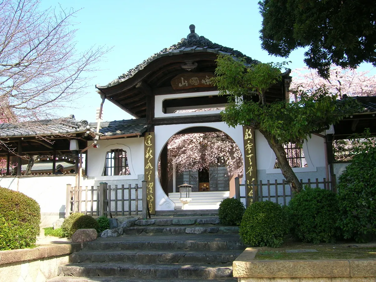 Kōjaku-in Temple