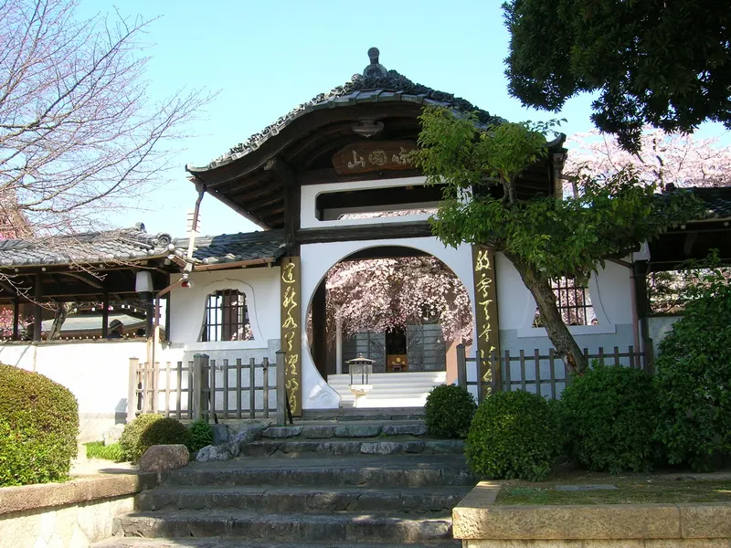 Kōjaku-in Temple
