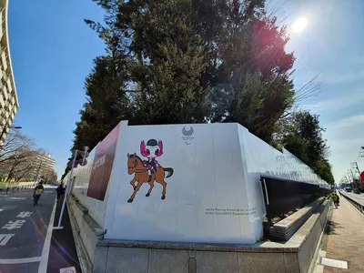 Equestrian Park