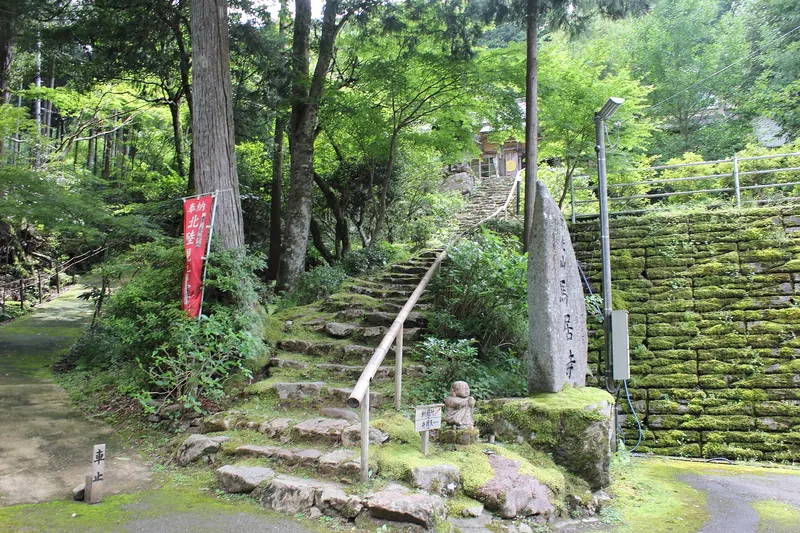 Mago-ji Temple