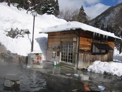Maguse Onsen