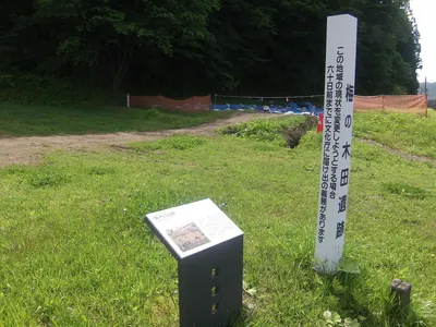 Honederamura Shōen