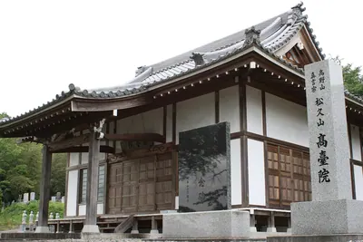 Kōdai-in Temple