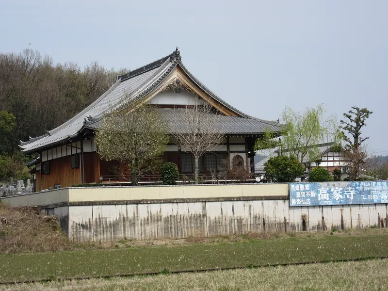 Kōke-ji Temple