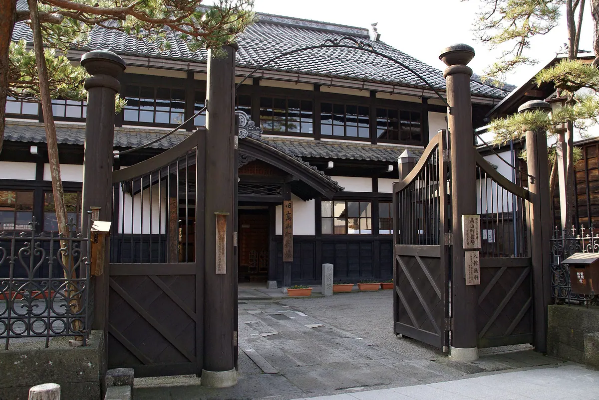 Takayama City Archives Museum