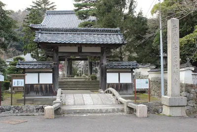 Kōjō-ji Temple