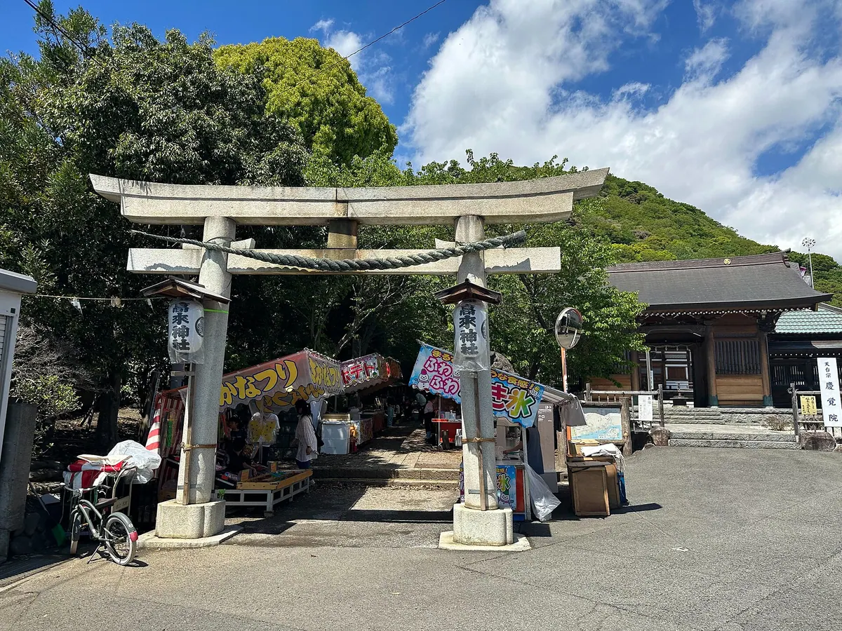 Takaku Shrine