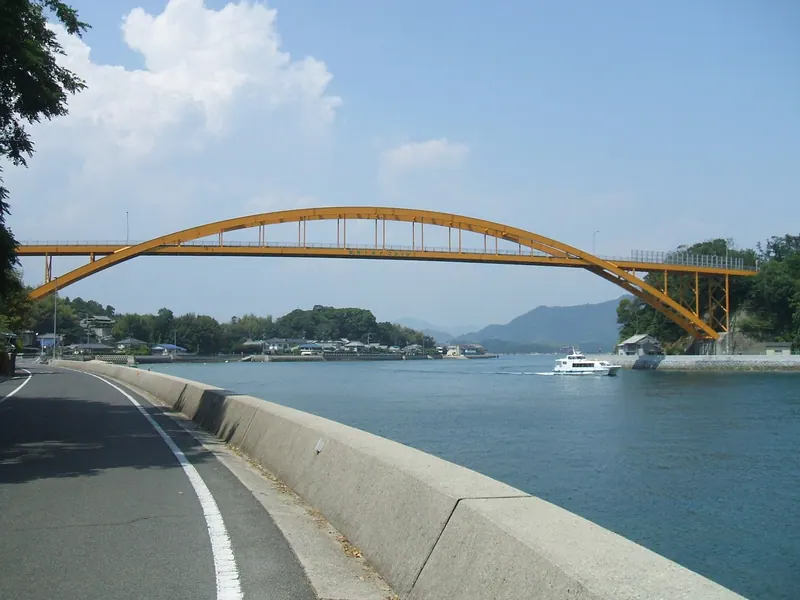 Kōneshima