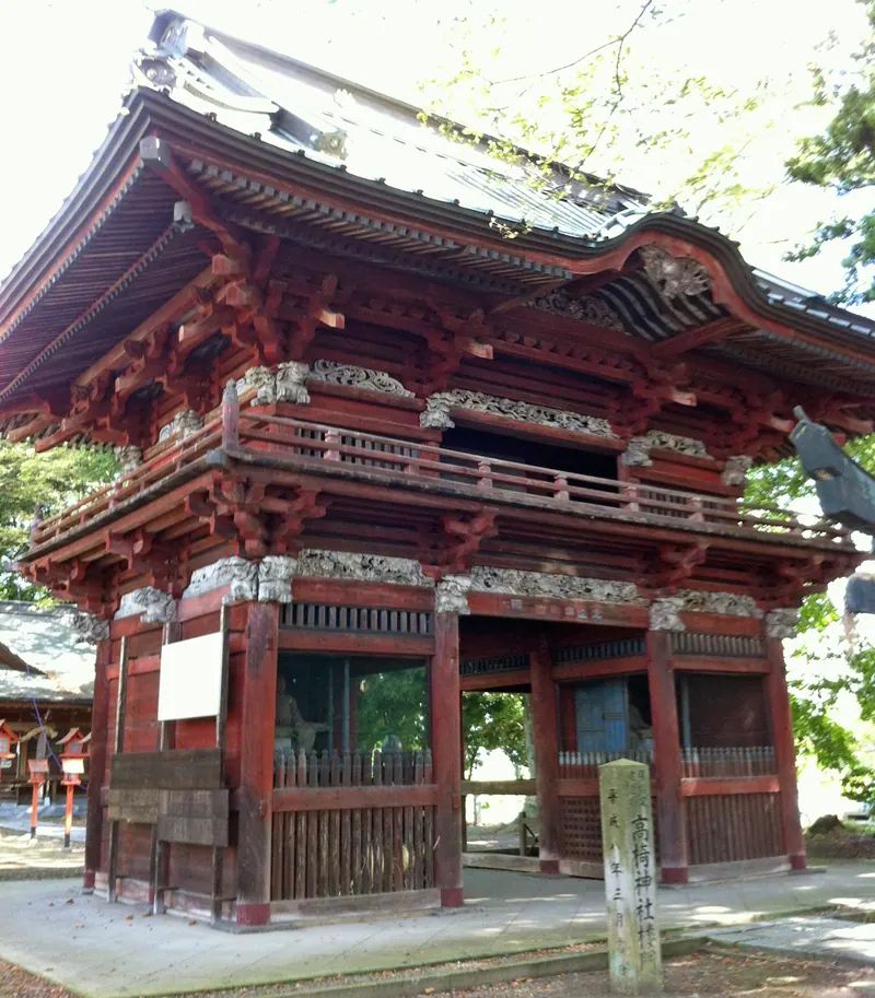 Takahashi Shrine