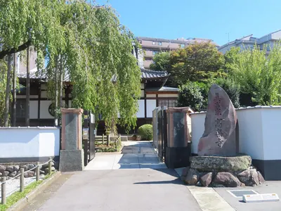 Kōraku-ji Temple