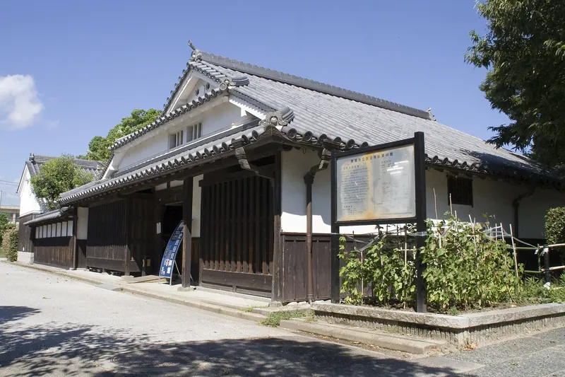 Museum of History and Folklore