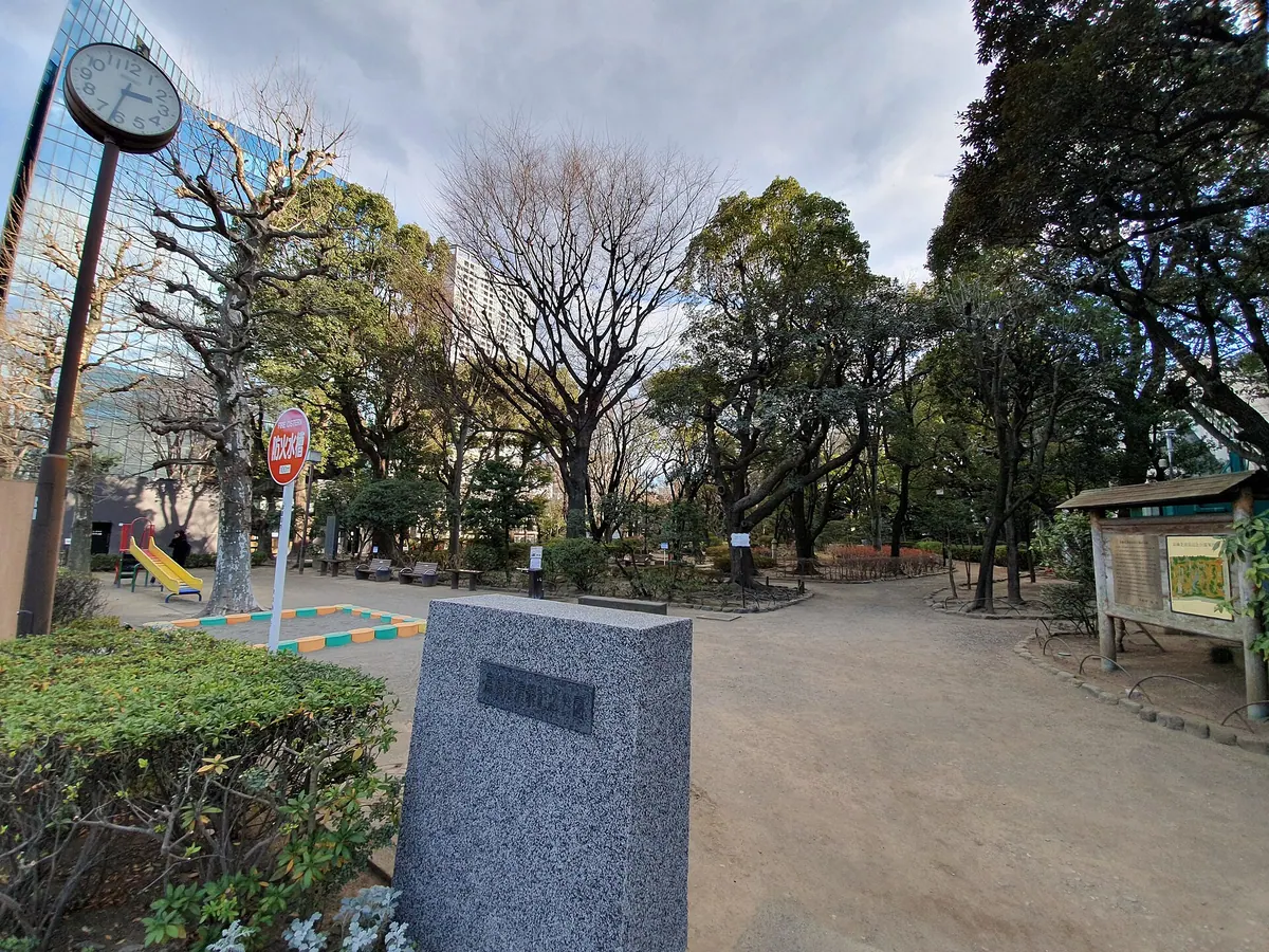 Takahashi Korekiyo Memorial Park