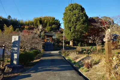 Kōshō-ji Temple