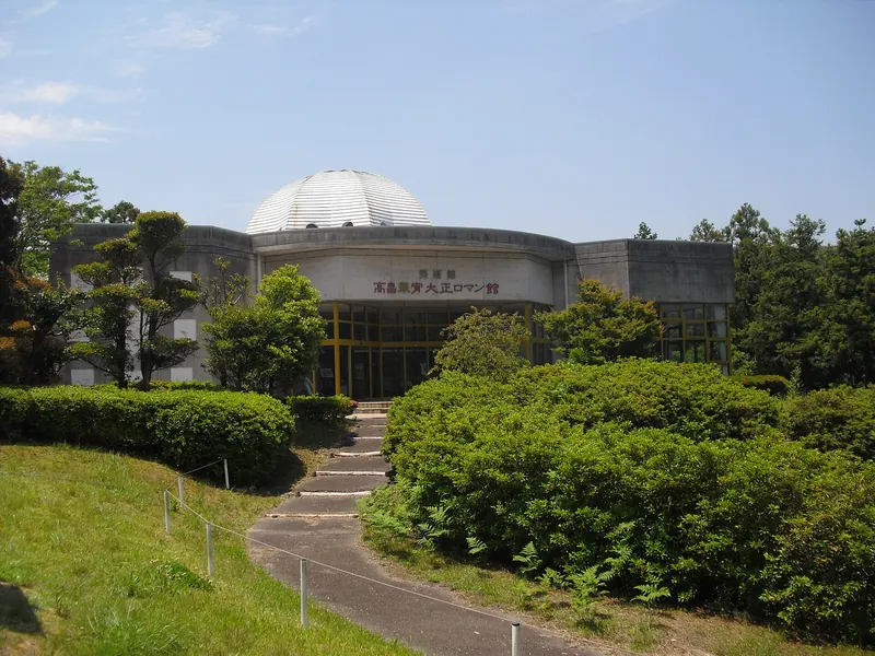 The Kasho Museum