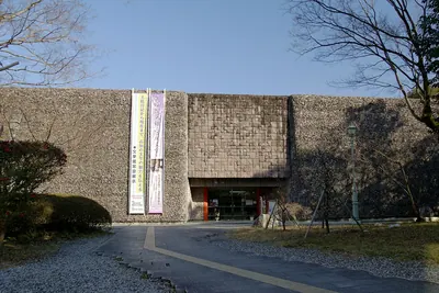 Kōchi Literary Museum