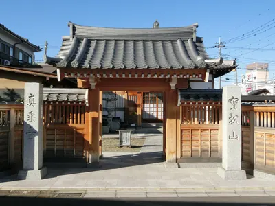 Shinjō-ji Temple