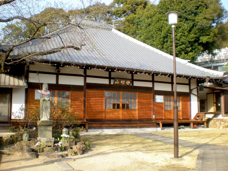 Kōzō-ji Temple