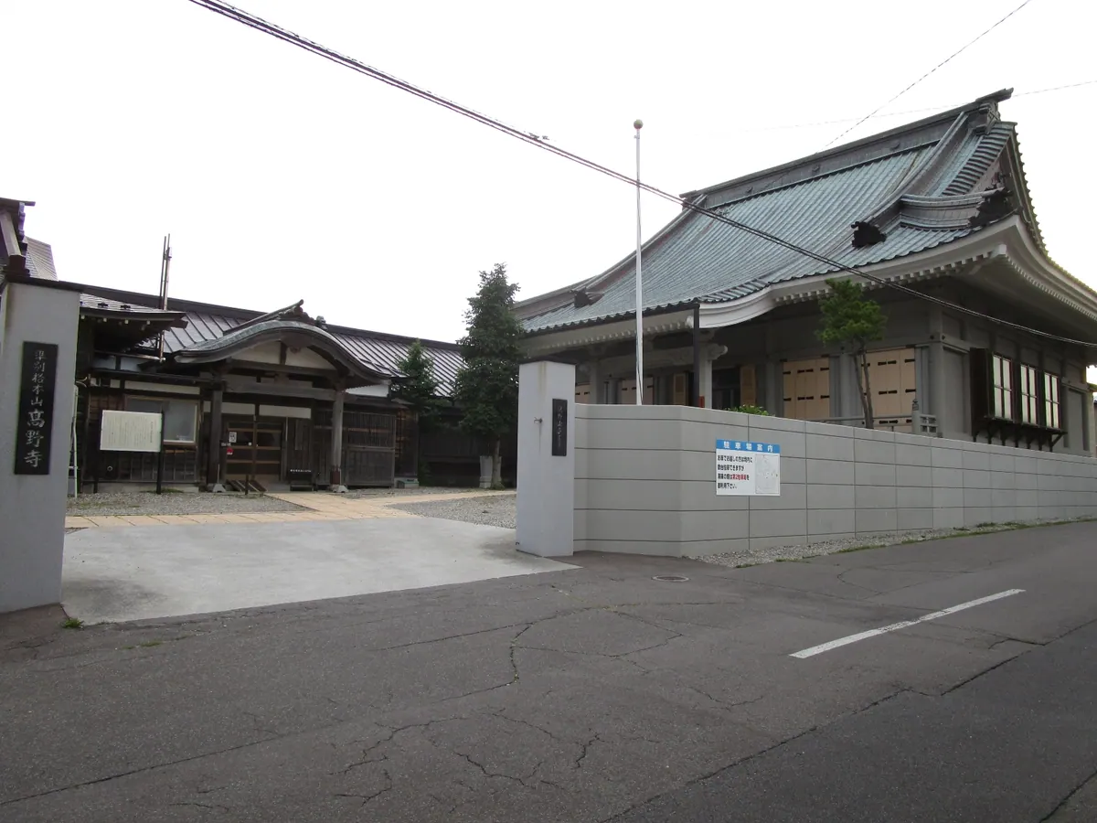 Kōya-ji Temple