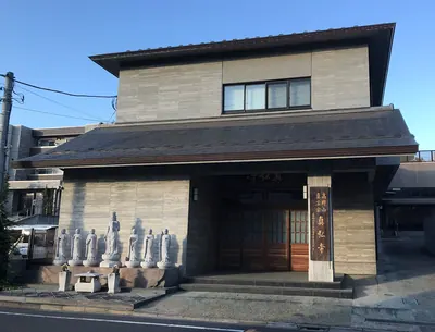 Shinkō-ji Temple