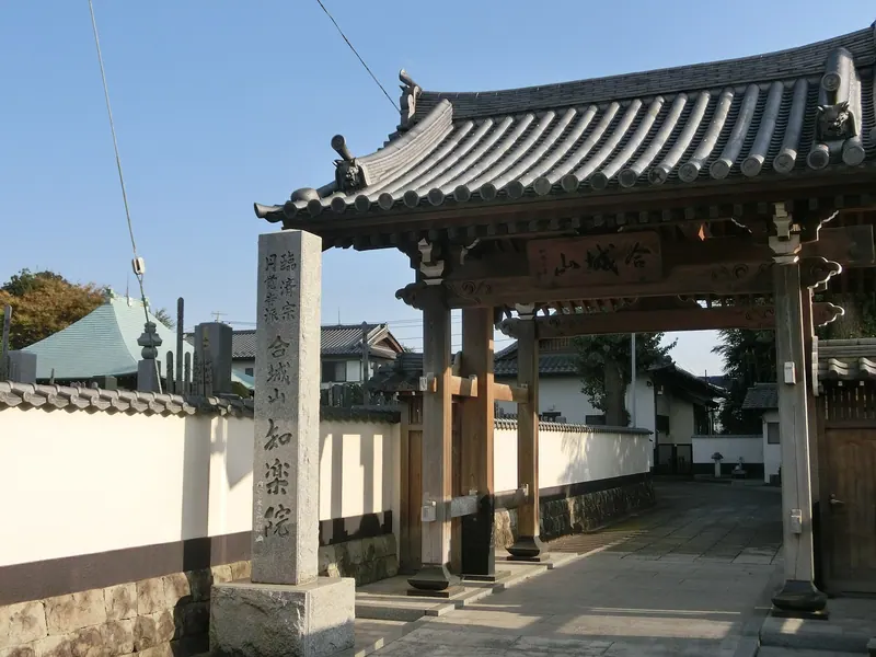 Chiraku-in Temple