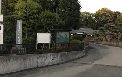 Jihō-in Temple