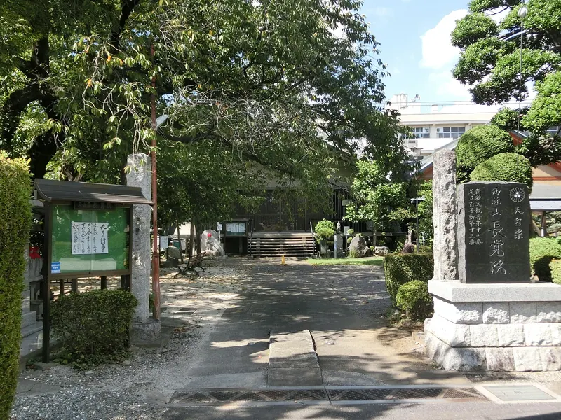 Chōkaku-in Temple