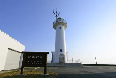 Samekado Lighthouse